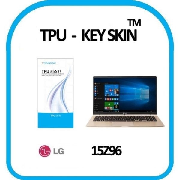 LG전자 15Z96 노트북 키스킨 TPU(고급형)
