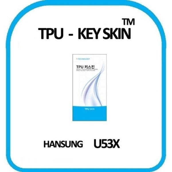 한성컴퓨터 스파크 U53X 노트북 키스킨 TPU(고급형)