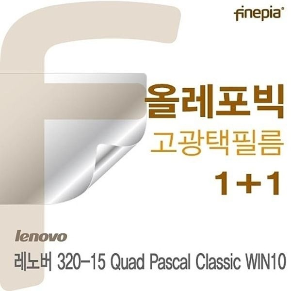 레노버 320-15 Quad Pascal Classic WIN10용 ...