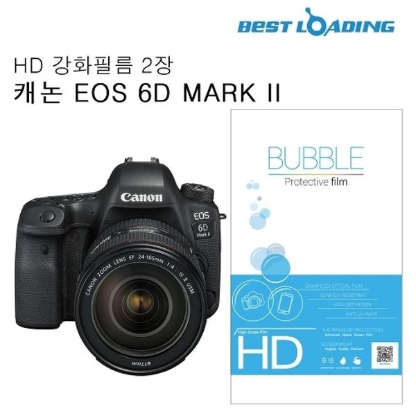 버블 HD 강화필름 2장 캐논 EOS 6D MARK II 상단포함