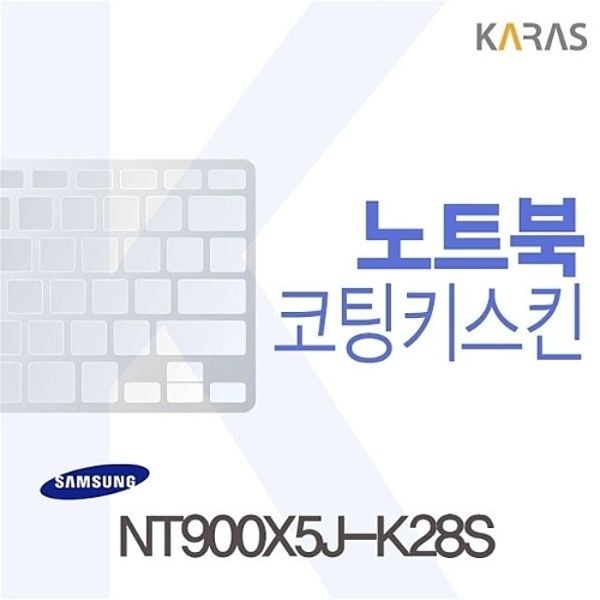NT900X5J-K28S용 코팅키스킨