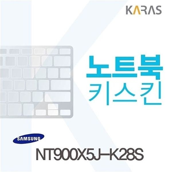 NT900X5J-K28S용 노트북키스킨