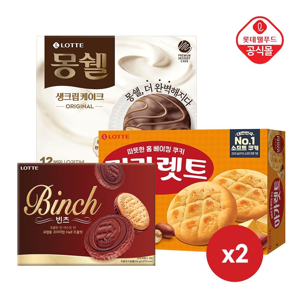 [롯데온] 마가렛트 호두과자맛 352g 2개+빈츠 204g 2개+몽쉘 408g 2개 (23,940원/무료)