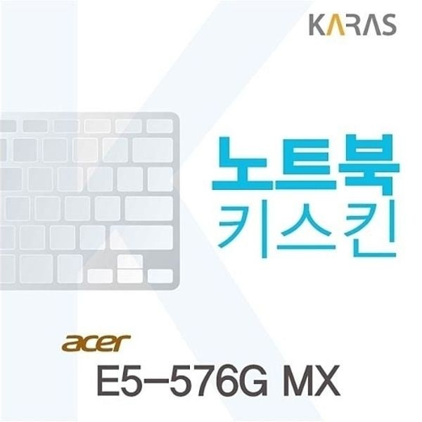 ACER E5-576G MX용 노트북키스킨 키커버