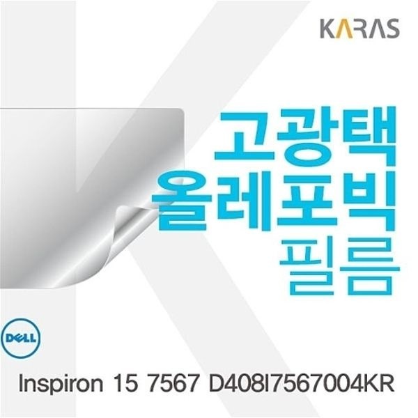 DELL Inspiron 15 7567 D408I7567004KR용 ...