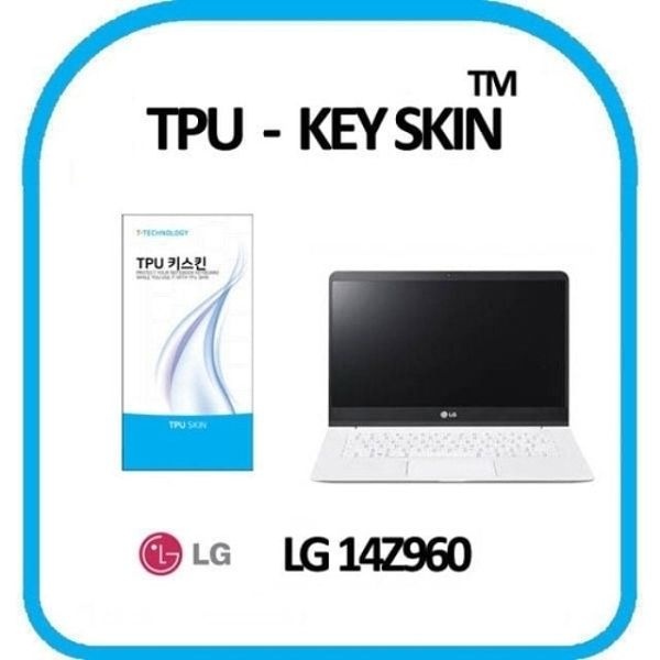 LG전자 PC그램 14Z960 노트북 키스킨 TPU(고급형)