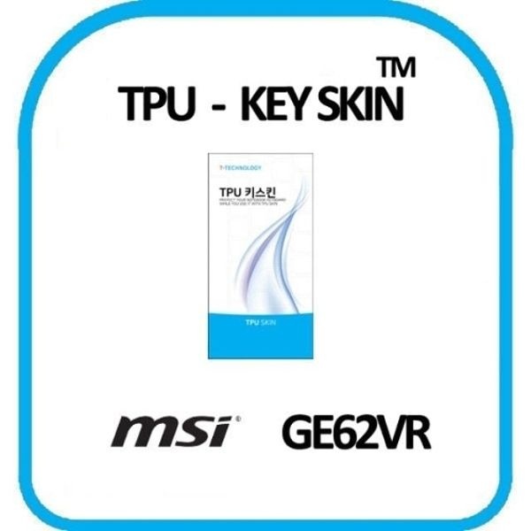 MSI GE62VR 노트북 키스킨 TPU(고급형)