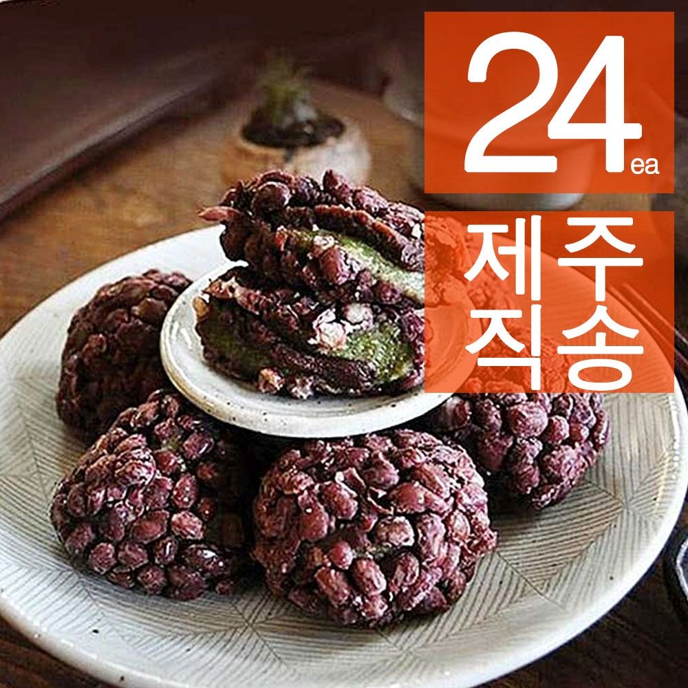 [오늘출발] 블루탐 제주도 오메기떡 팥떡 24개 개별포장