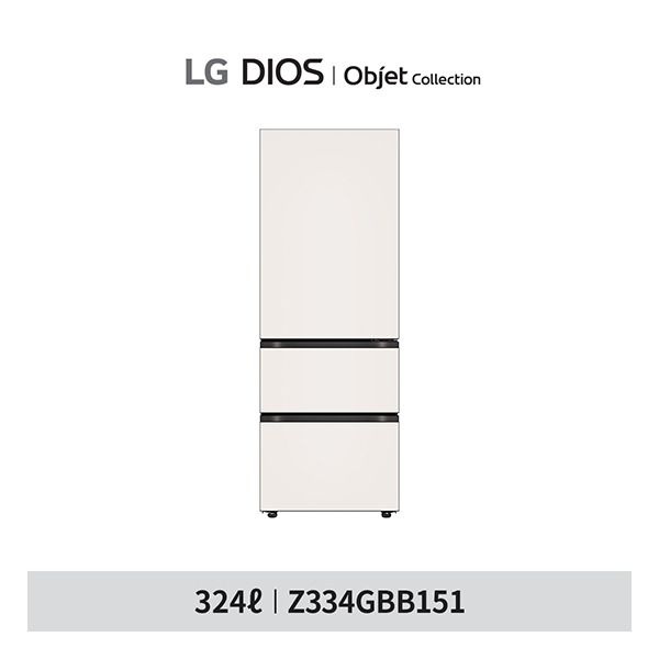 [엘지 디오스] [공식][1등급][324L]LG 오브제 김치냉장고 3룸(Z334GBB151/Z334GCB151S/Z334GBC151S)