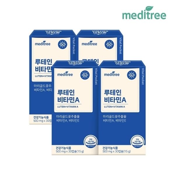 메디트리 바이탈포켓 루테인 비타민A 4박스 (4개월)