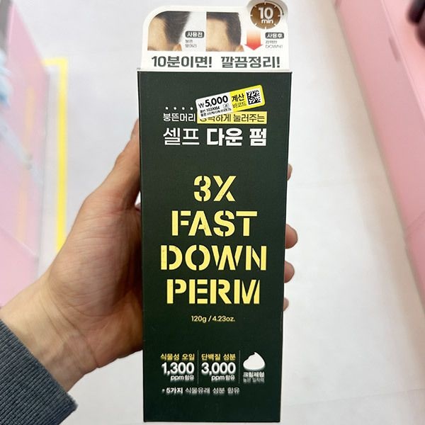 프리모팩토리 3x 패스트다운펌 120g 1039084