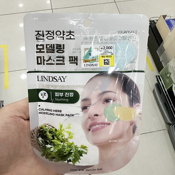 린제이 진정약초 모델링 마스크 팩 28g 1045834