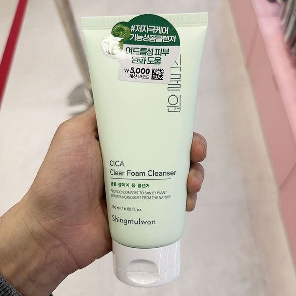 식물원 병풀 클리어 폼클렌저 180ml 1042158
