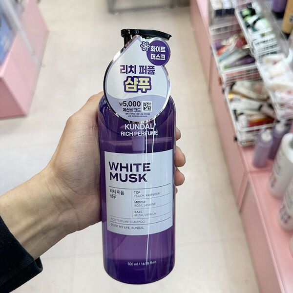 쿤달 리치 퍼퓸 삼퓨 화이트 머스크향 500ml 1055995