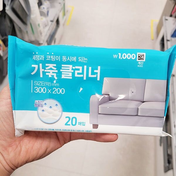 가죽 클리너 20매 57638