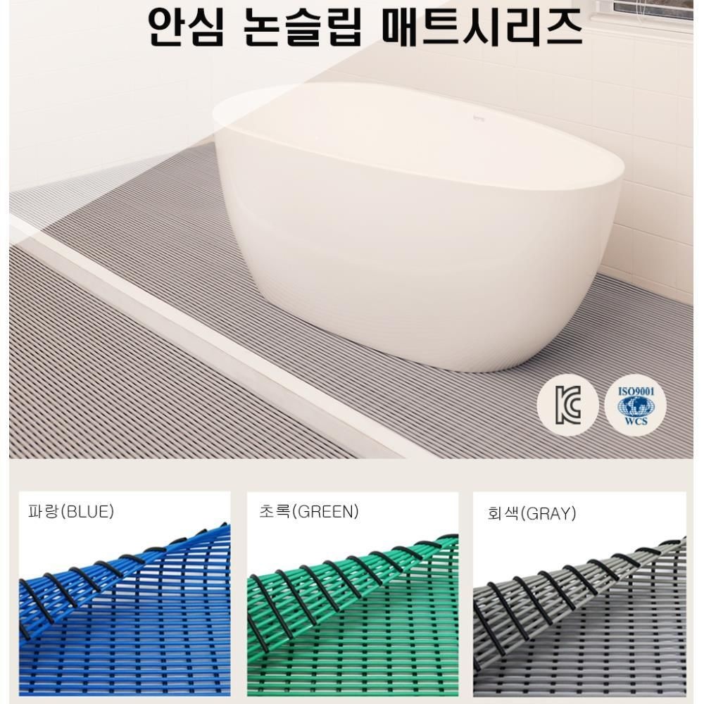 유치원 학교 KC인증 빠른 배수 논슬립 쿠션 튜브 롤매트 바닥재 전원집 DIY