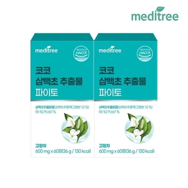 메디트리 코코 삼백초 추출물 파이토 2박스 120정(4개월)