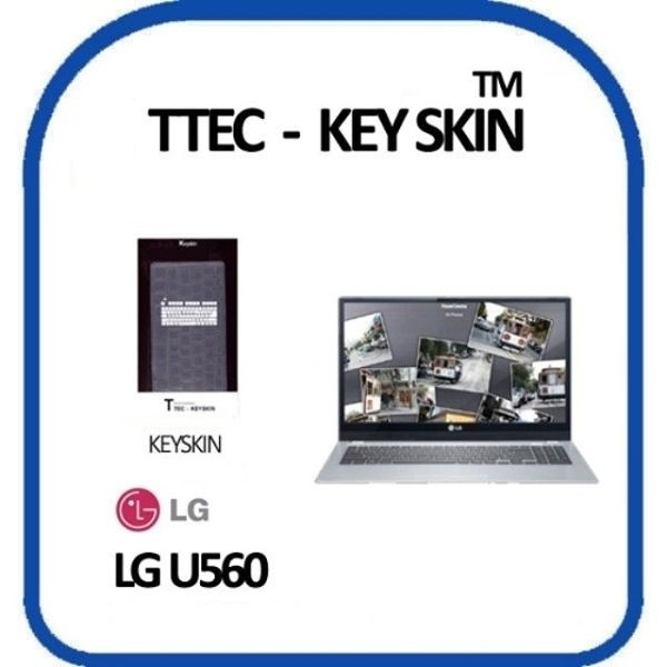 LG전자 엑스노트 U560 노트북 키스킨 키커버