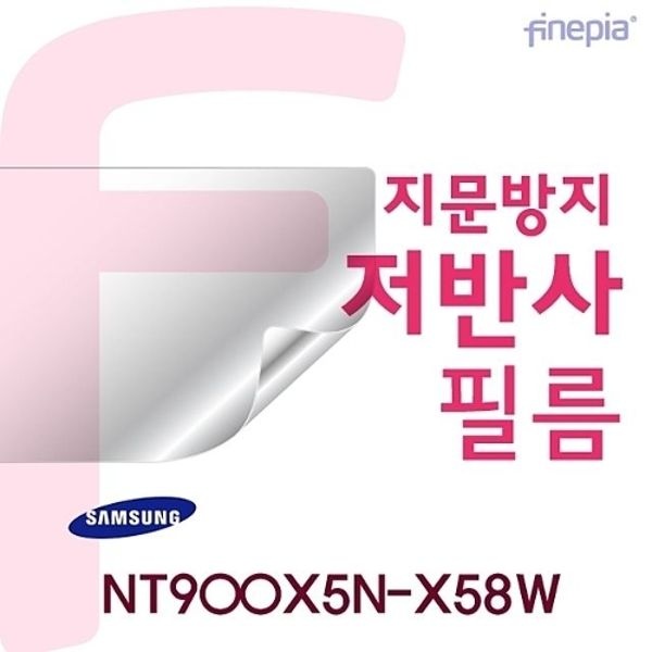 {파인피아} (삼성) NT900X5N-X58W Crystal 저반사 ...