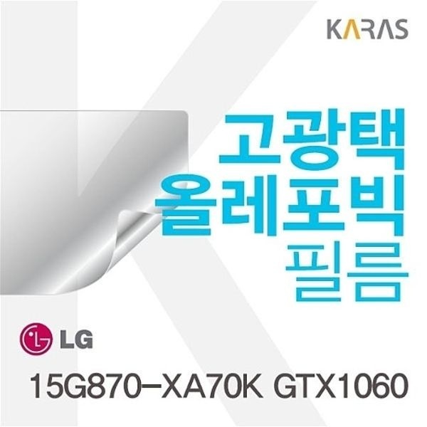 15G870-XA70K GTX1060용 고광택필름