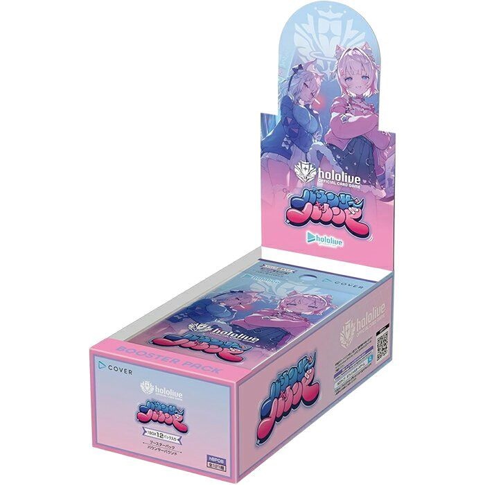 홀로라이브 오피셜 카드 게임 홀로카 8탄 바운스 BOX