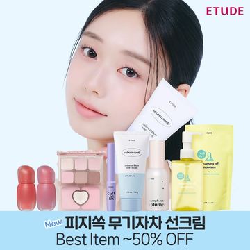 컨트롤 슬라이드 브로우