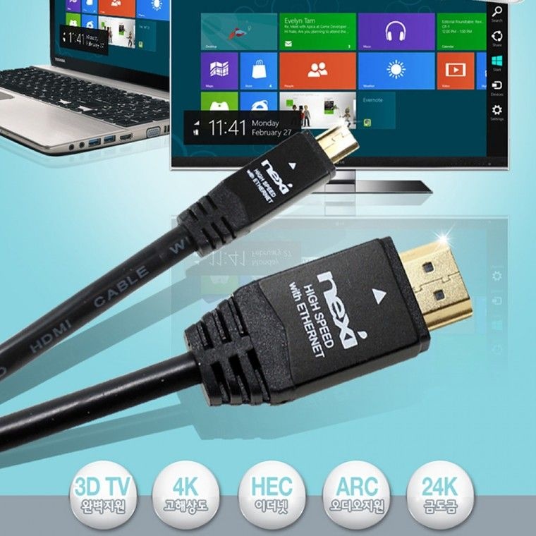 HML HDMI 빔프로젝터 마이크로 본체 케이블 CABLE 2M