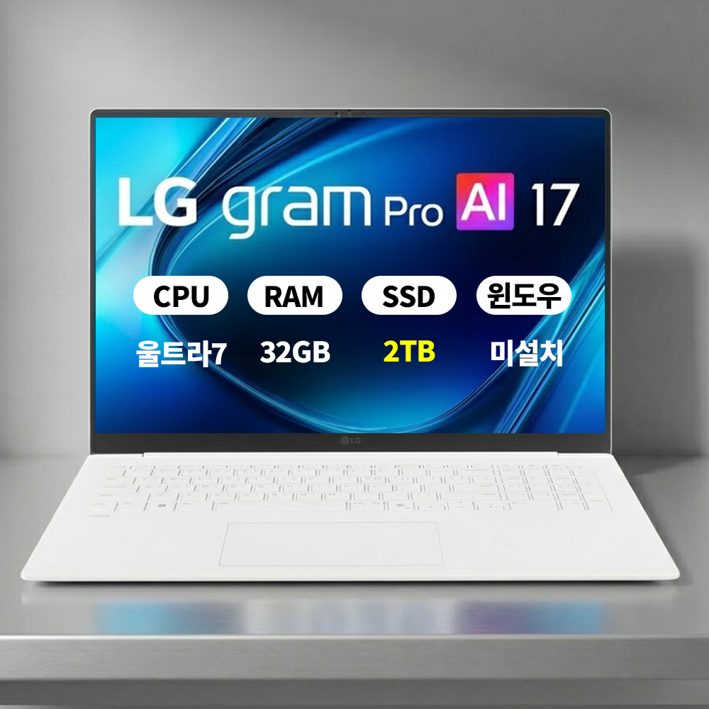 [오늘출발] (오늘출발)(5종선물) LG전자 LG그램 17ZD90U-GX79K 울트라7 32GB 2TB 마우스+액정필름+키스킨 ERW