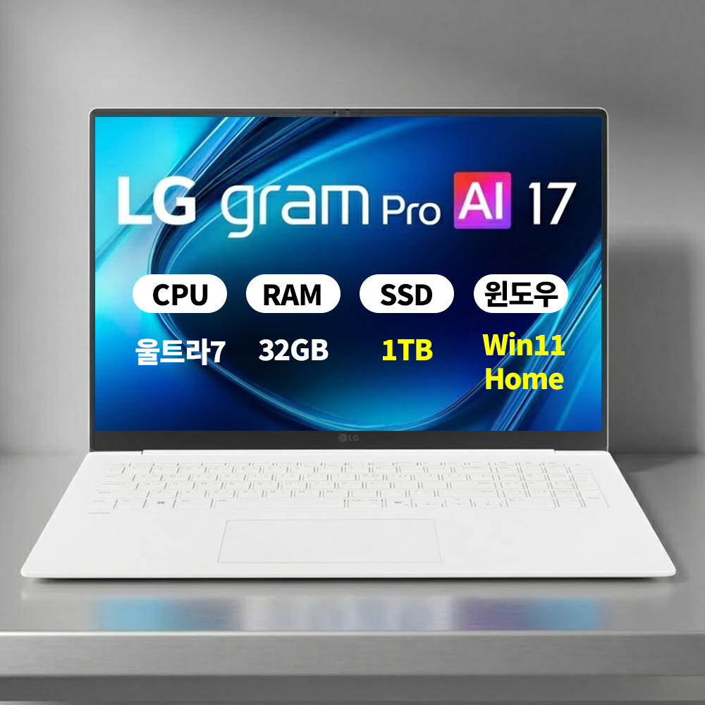 [오늘출발] (오늘출발)(5종선물) LG전자 LG그램 17ZD90U-GX79K WIN11 울트라7 32GB 1TB 마우스+액정필름+키스킨 ERW