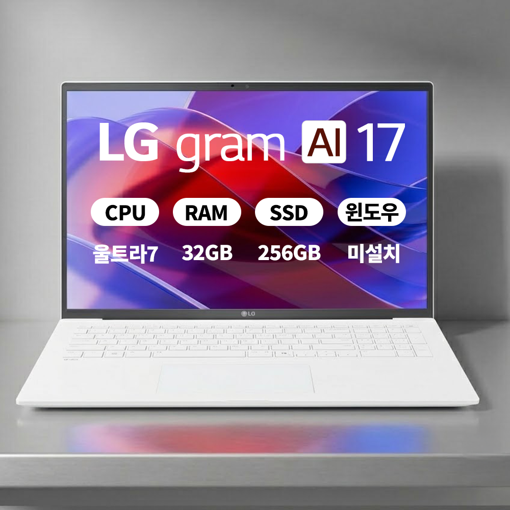[오늘출발] (오늘출발)(5종선물) LG전자 LG그램 17ZD90TL-GX79K 울트라7 32GB 256GB 마우스+액정필름+키스킨 ERW