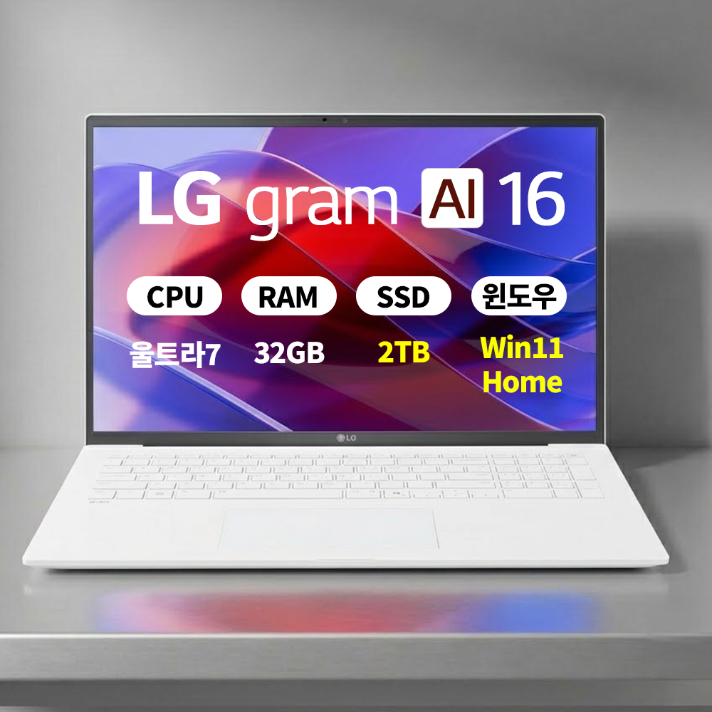 (오늘출발)(5종선물) LG전자 LG그램 16ZD90TL-GX79K WIN11 울트라7 32GB 2TB 마우스+액정필름+키스킨 ERW