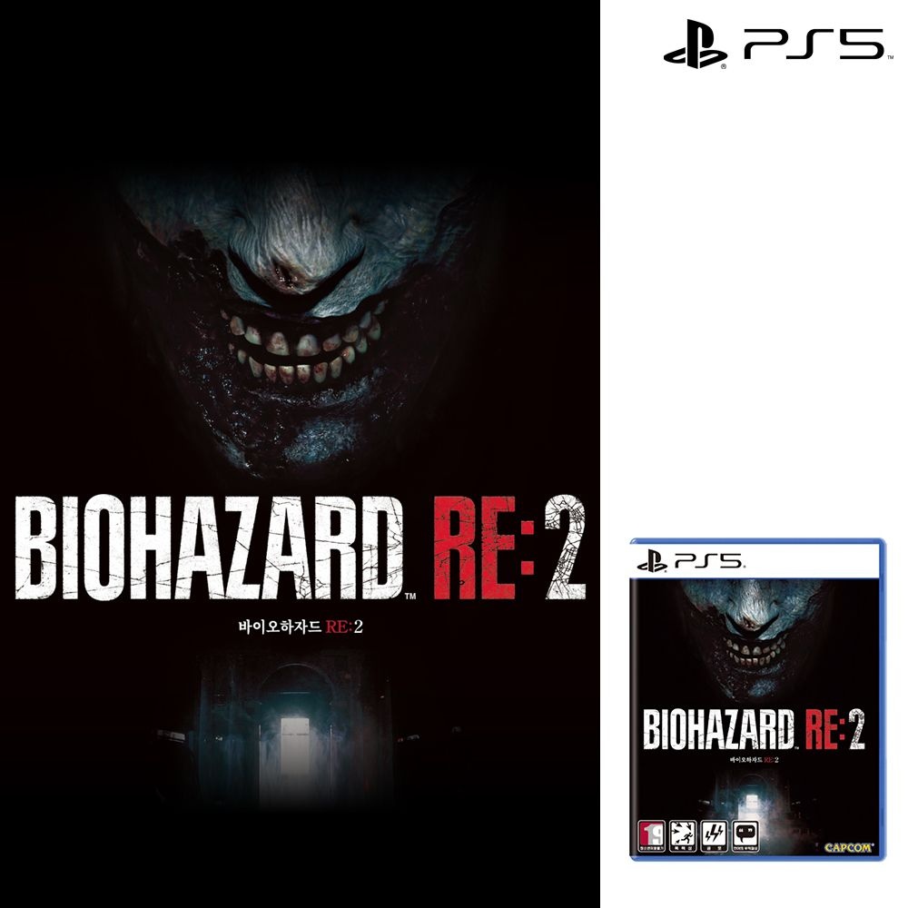 플레이스테이션 PS5 바이오하자드 RE 2 한글판 정식발매 플레이스테이션5
