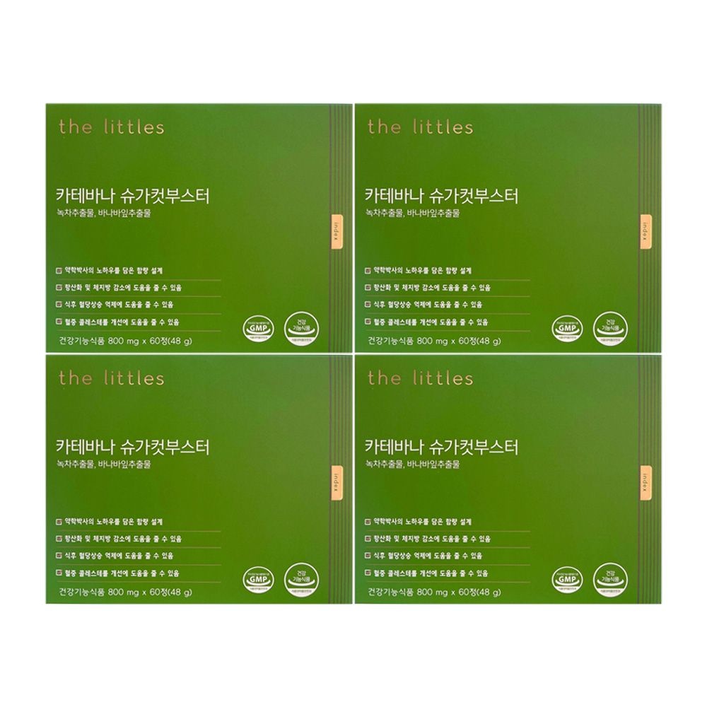 더리틀스 카테바나 슈가컷부스터 800mg x 60정 4개 / 써클