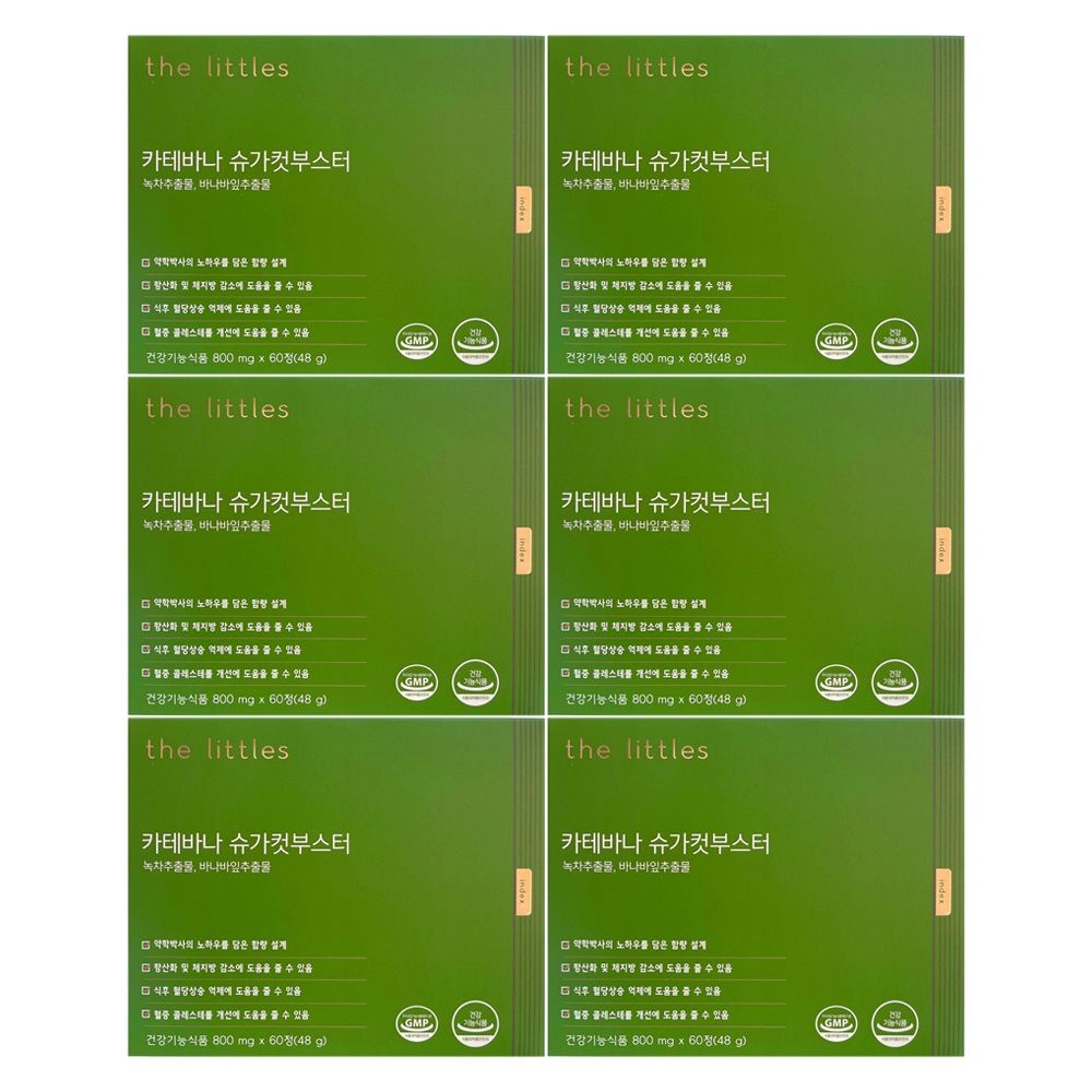 더리틀스 카테바나 슈가컷부스터 800mg x 60정 6개 / 써클