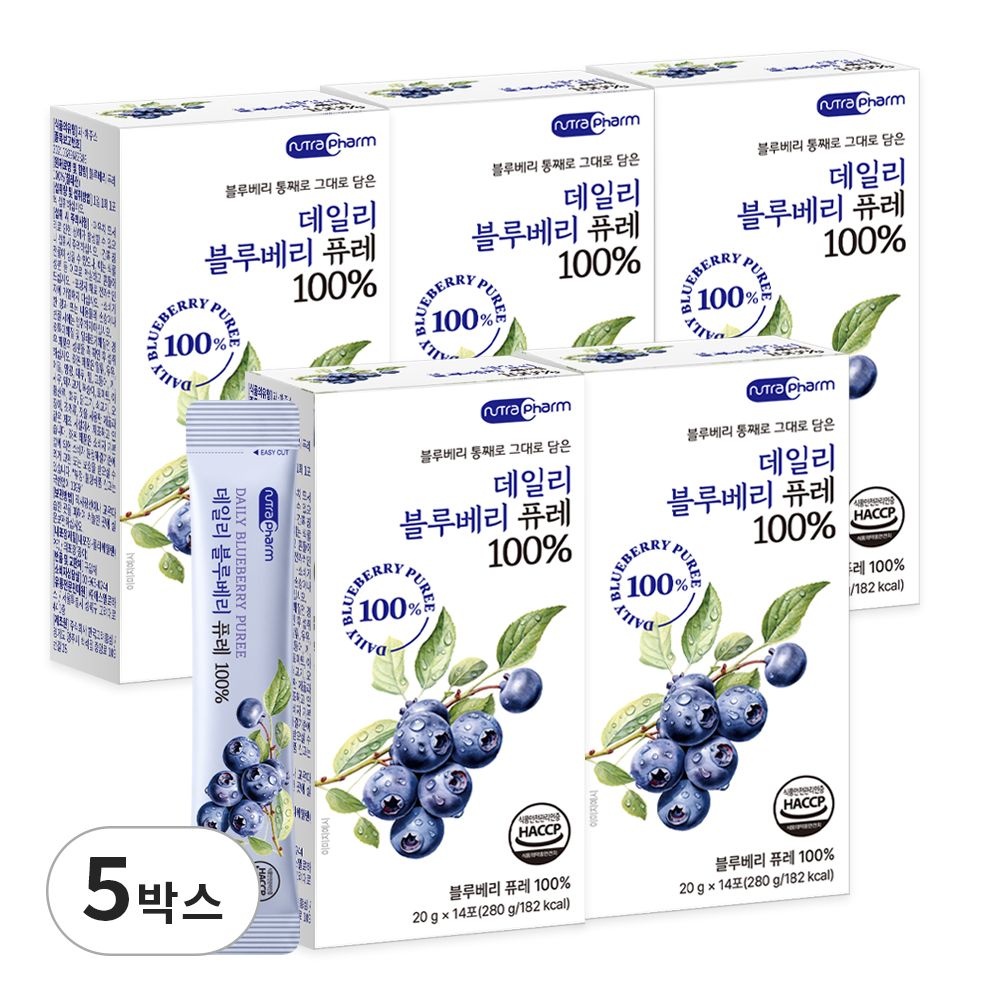 뉴트라팜 데일리 블루베리 퓨레 100% 14포 5박스 안토시아닌 블루베리즙 블루베리스틱 1포당 40알