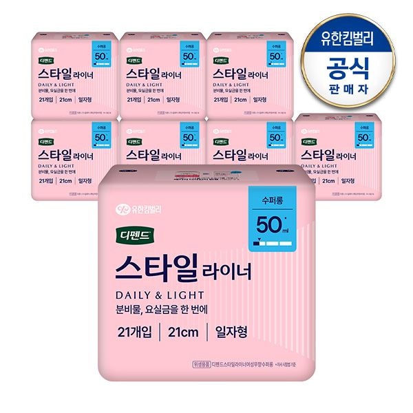 디펜드 스타일 라이너 무향 수퍼롱 21매x8팩 여성용 요실금 팬티라이너