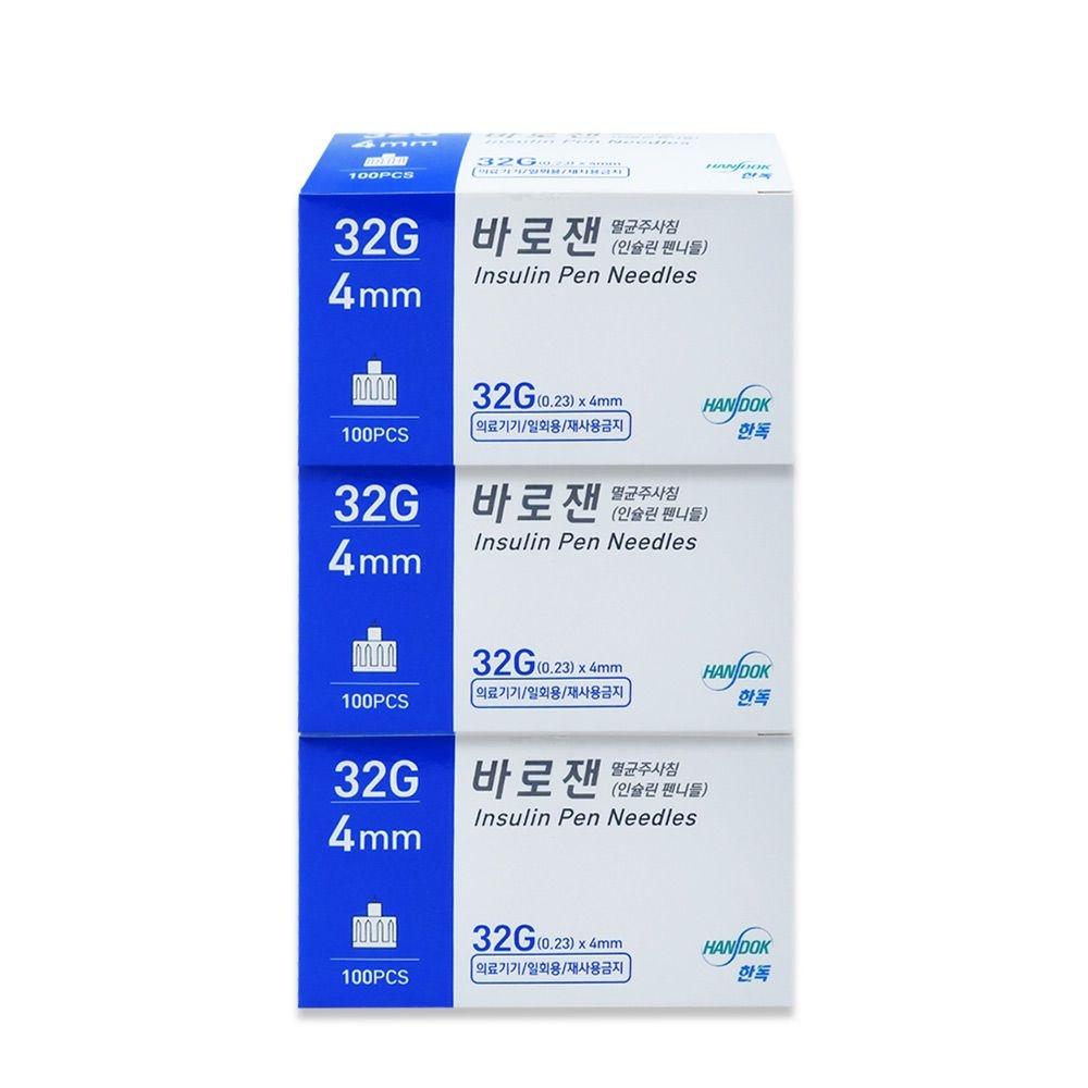 한독 바로잰 인슐린 펜니들 멸균 주사침 32G X 4mm 1박스(100개입) 일회용 당뇨 주사바늘 3개