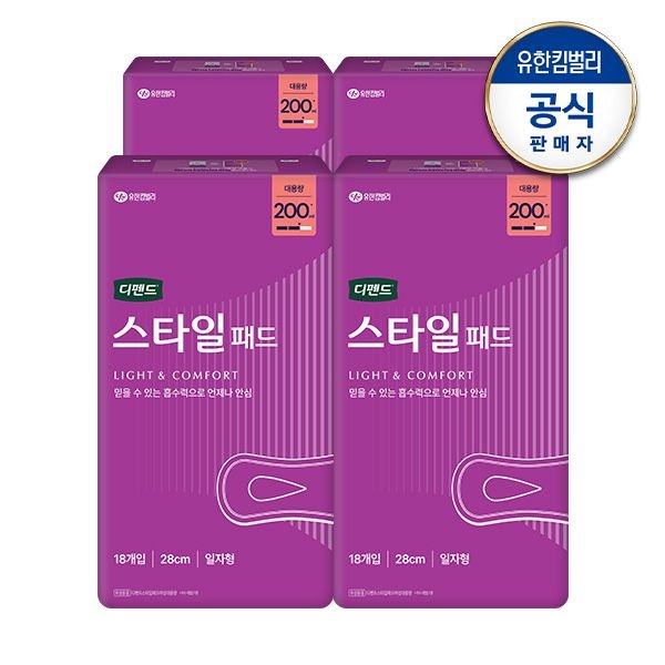 디펜드 스타일 패드 대용량 18매x4팩 여성용 요실금 패드 대형+견본2매