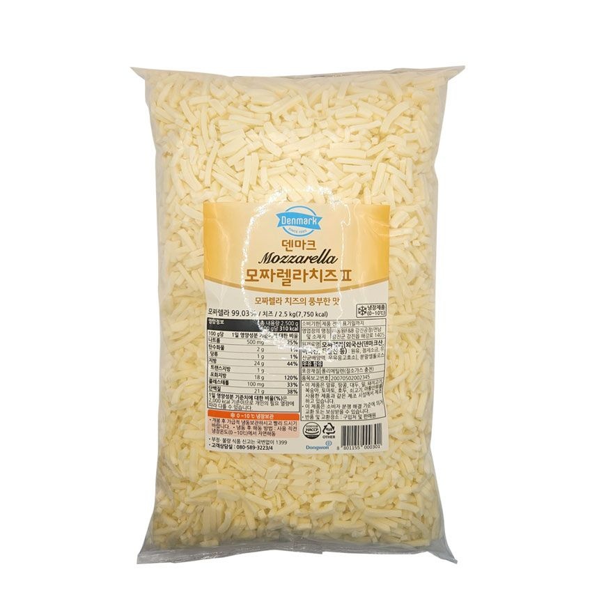 무료배송 동원 덴마크 모짜렐라치즈Ⅱ 2.5kg 1개 피자치즈 자연치즈