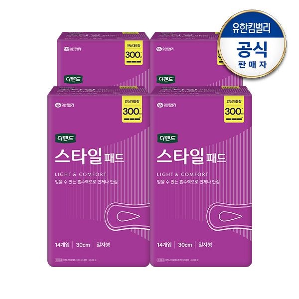 디펜드 스타일 패드 안심대용량 14매x4팩 여성용 요실금 패드 대형
