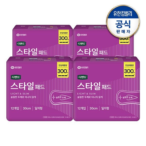 디펜드 스타일 패드 초슬림 안심대용량 12매x4팩 여성용 요실금 패드