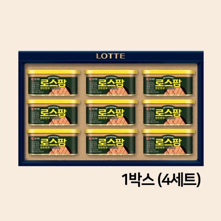 L롯데 로스팜 한돈한우 2-9호 4세트입 명절 선물세트