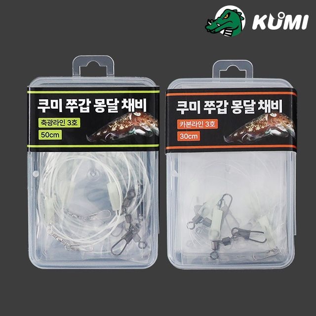 머털낚시 쿠미 대용량 쭈갑 몽달채비 덕용 귀신채비 쭈꾸미 갑오징어 가지채비 가지줄