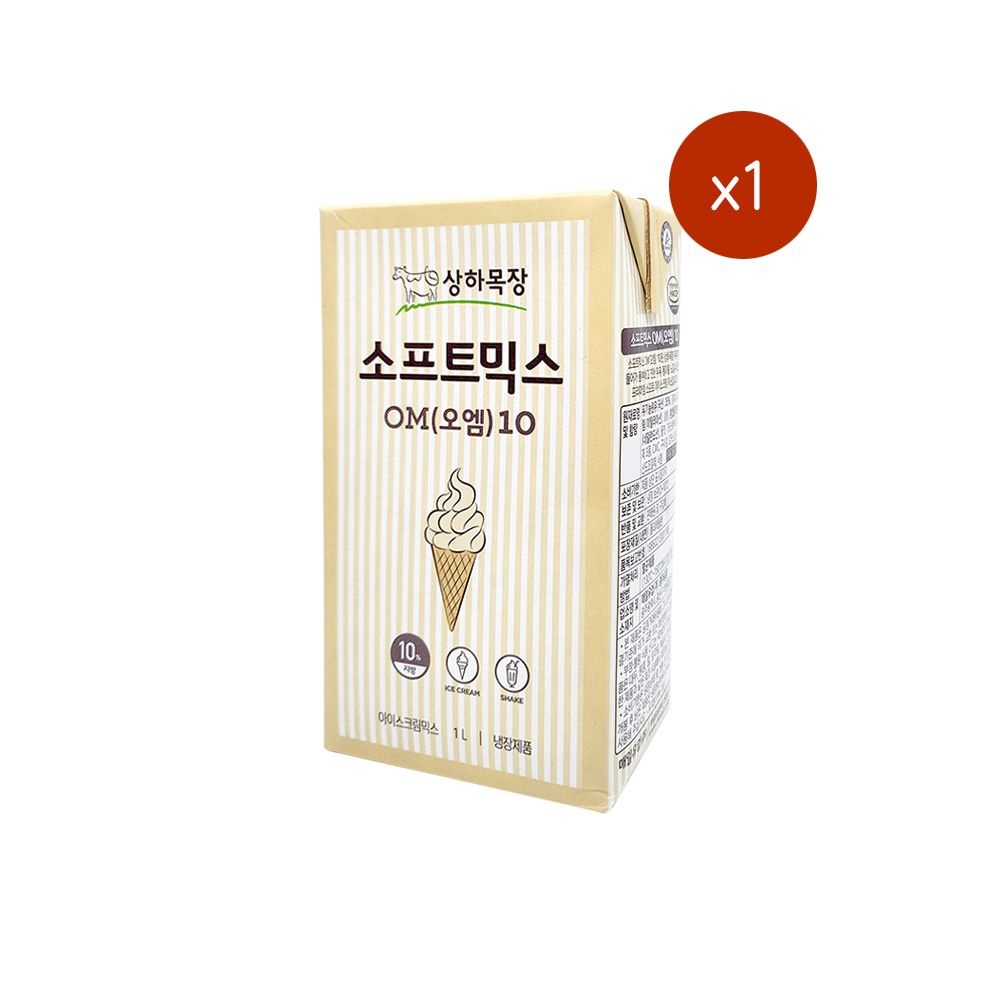 상하목장 매일 상하목장 소프트믹스 OM10 1L 1개입 아이스크림믹스 아이스박스포장