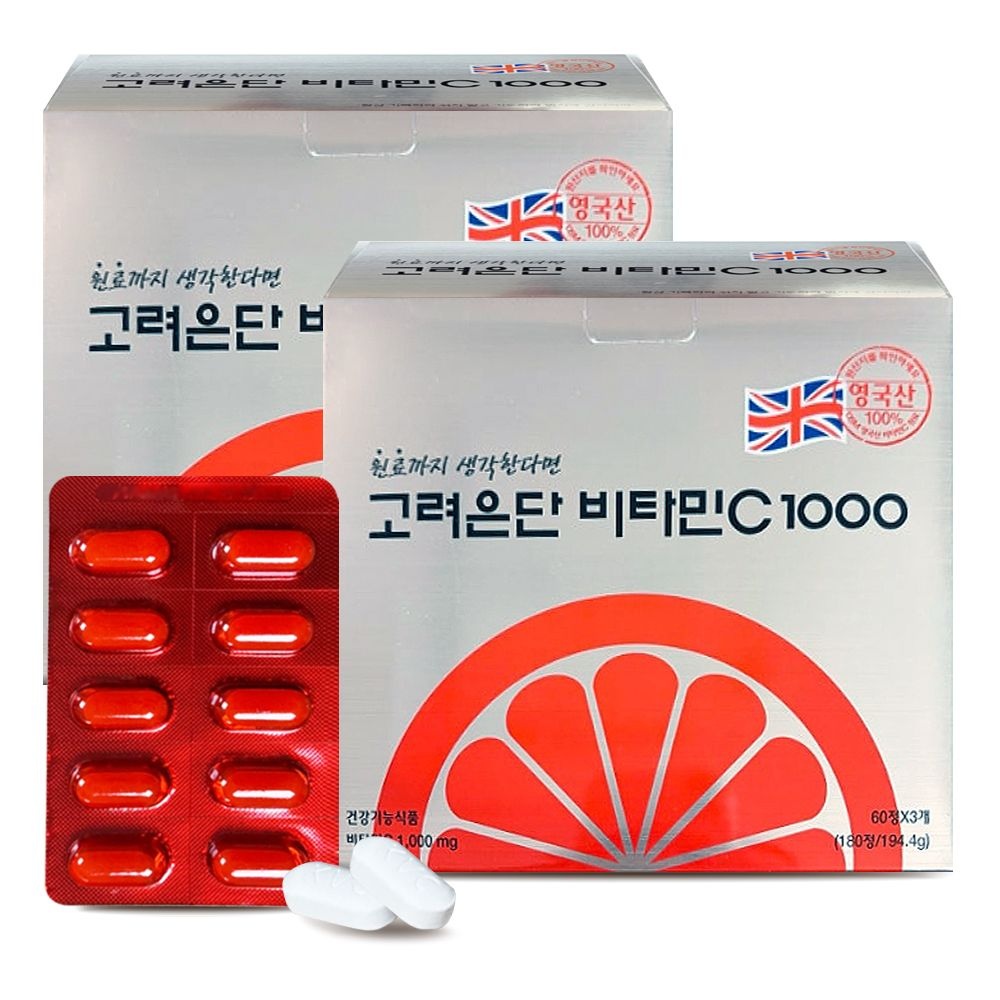 [오늘출발] 고려은단 비타민C 1000 180정 x 2개 영국산 온가족 직장인 활력 비타민씨 G