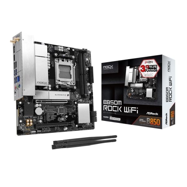 ASRock B850M Rock WiFi 디앤디컴