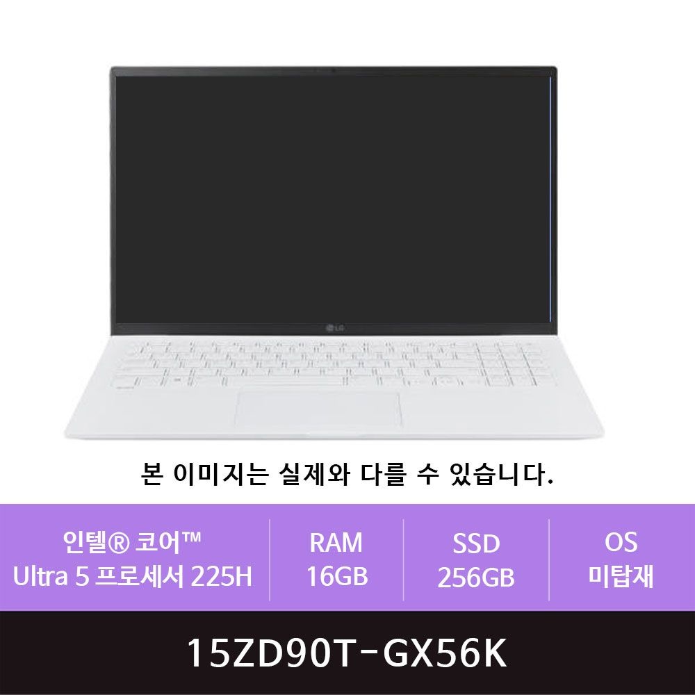 [오늘출발] LG전자 그램 프로15 15ZD90T-GX56K Ultra5-225H/16GB/256GB(zoaa)