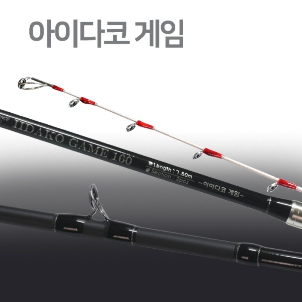 [오늘출발] SFC 이이다코 게임 160 주꾸미 갑오징어 루어대