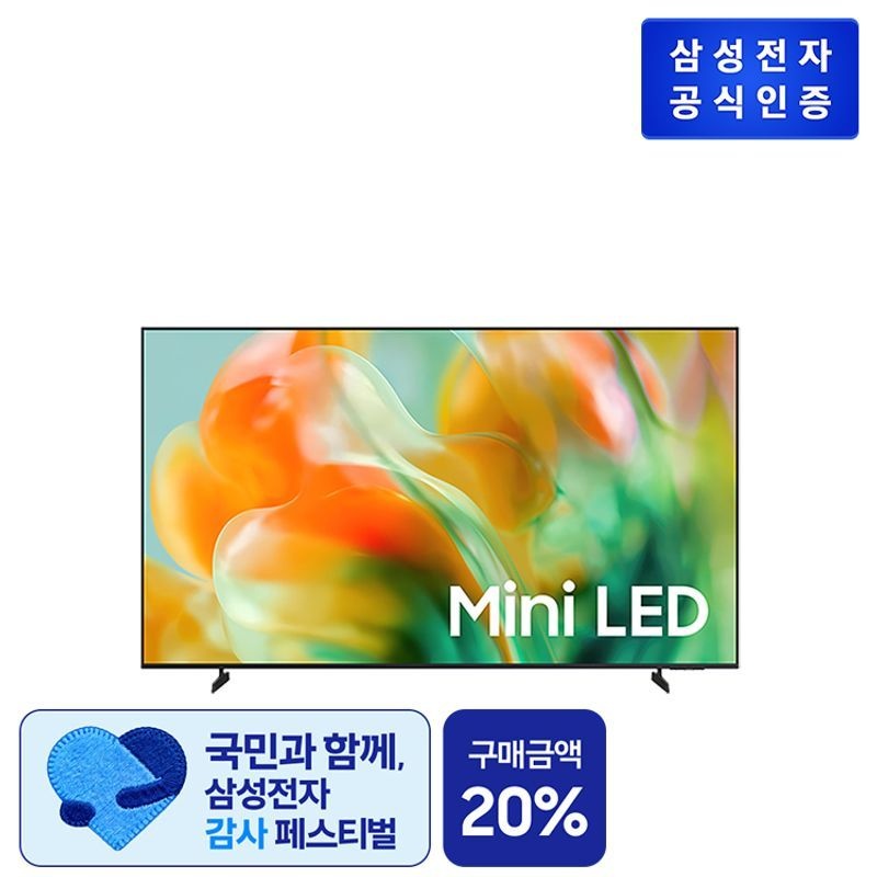 삼성전자(주) 삼성 Mini LED TV KU85MH80AFXKR 85형 214cm+사운드바 B400F 패키지[35951487]