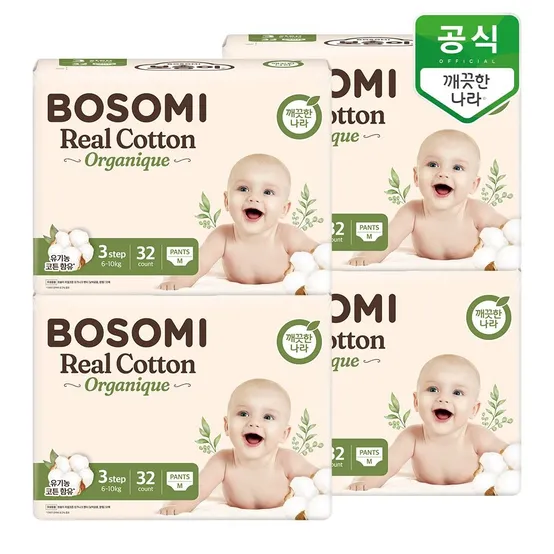 보솜이 리얼코튼 오가니크 팬티 기저귀 3단계(7-11kg) 중형 32개입 x 4팩